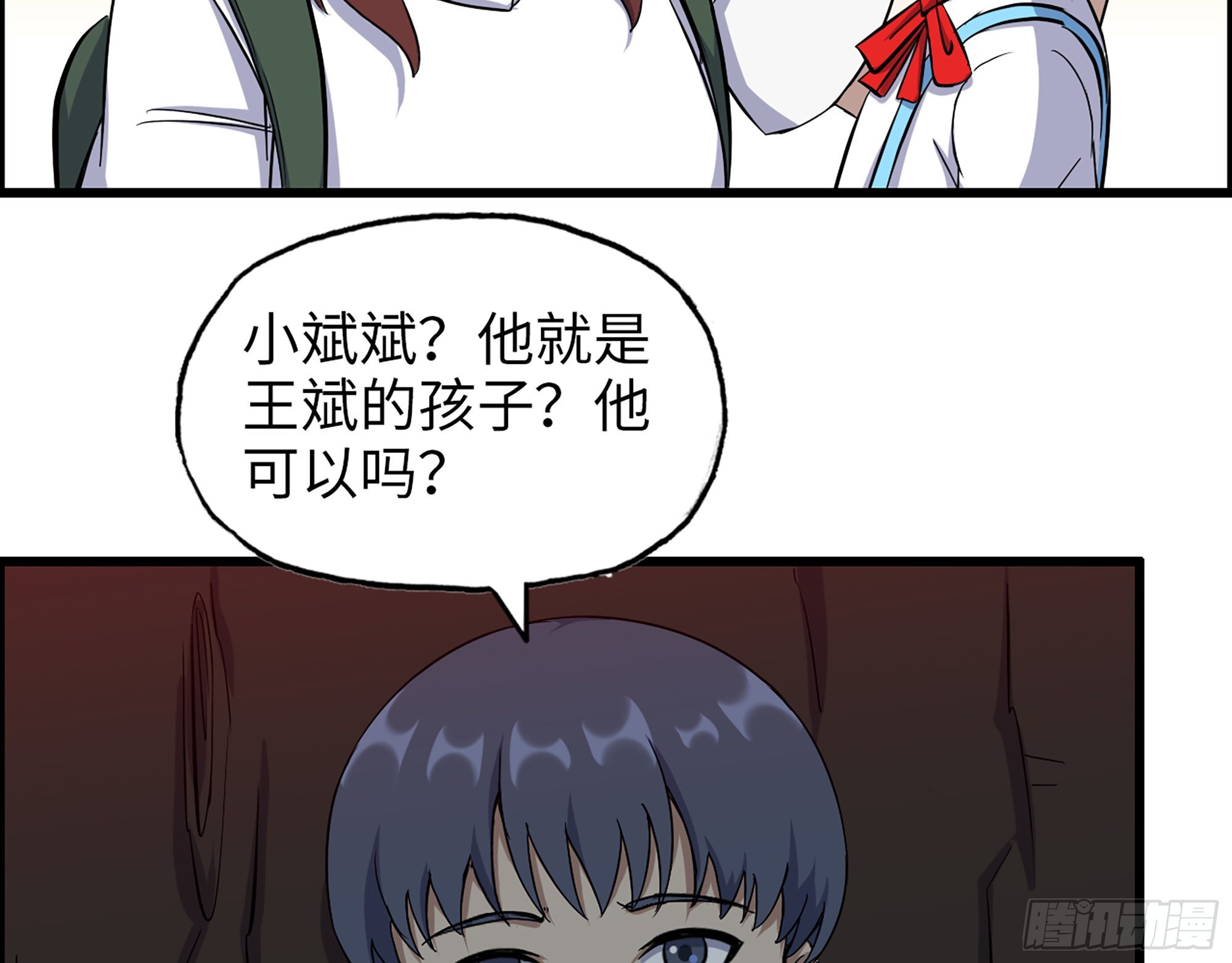 578- 真真假假12