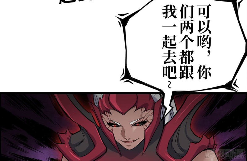 185-蜘蛛女王55
