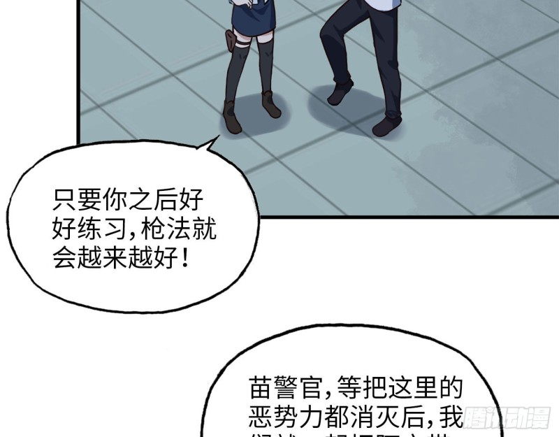 23- 潜入狂鲨帮3