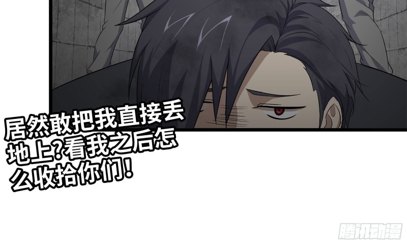 87-被识破89