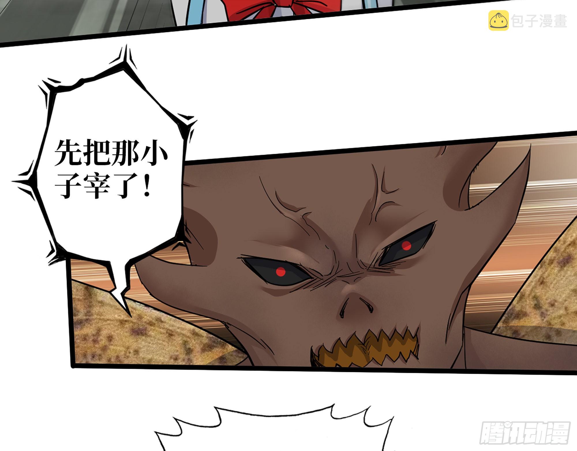 579- 最害怕的事69