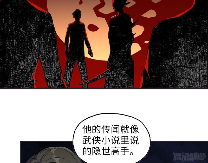 461- 神秘人55