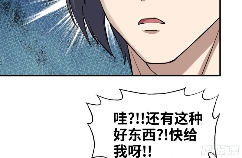 249-神秘使者7