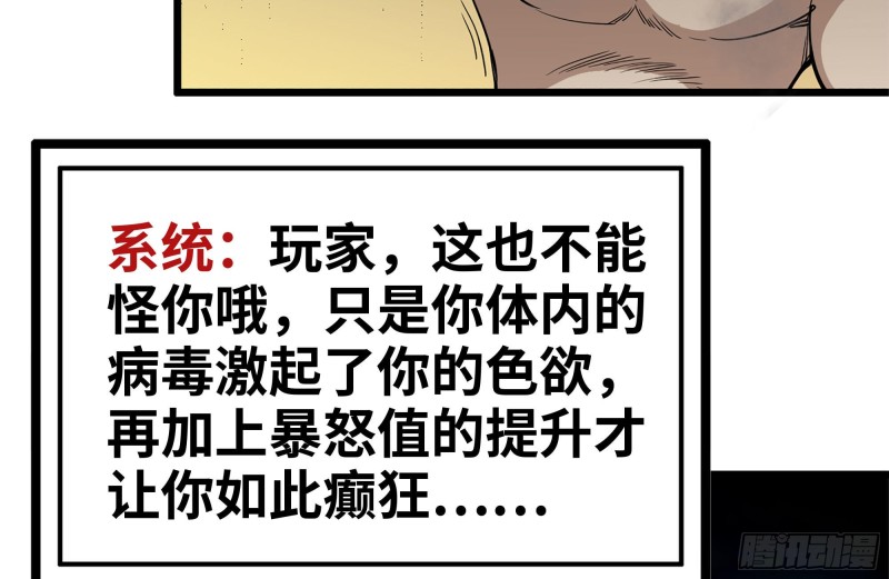 98-失控22