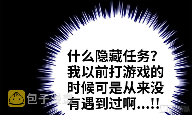 83-接受任务1