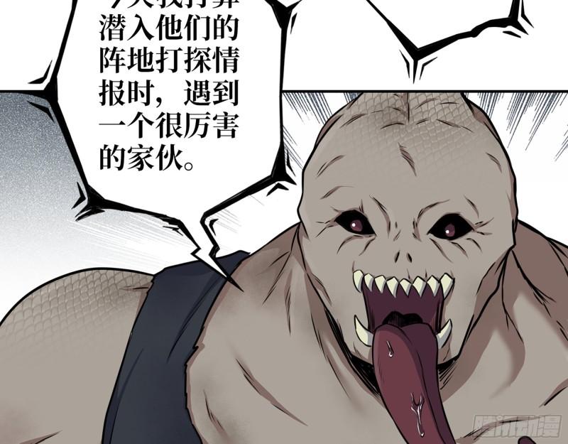 538- 成交9