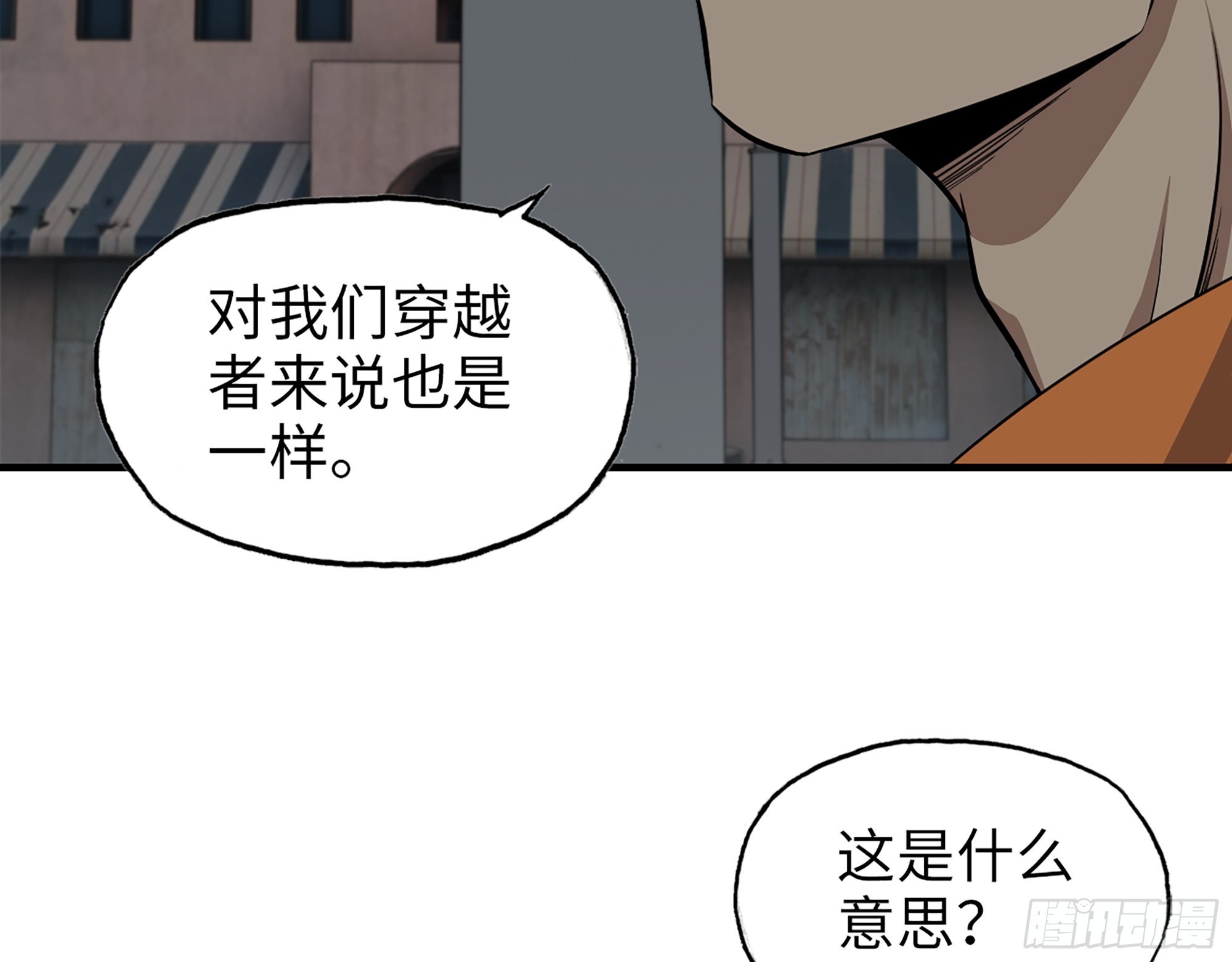 621- 引领者35