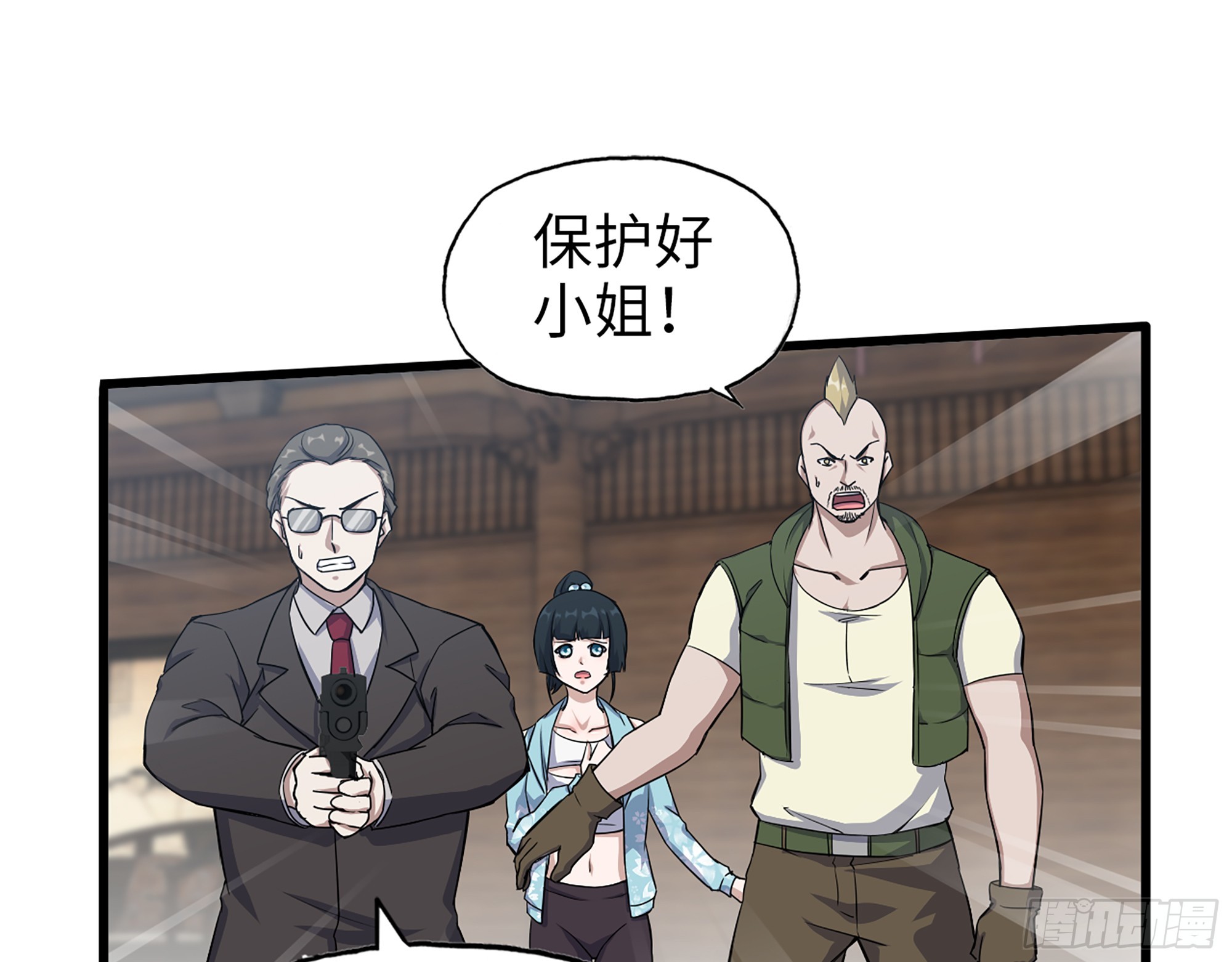 660- 另有其人43
