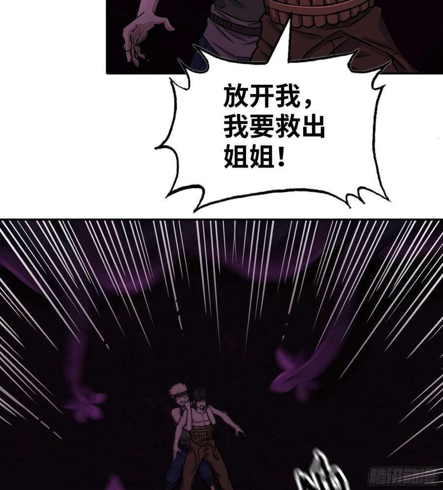 09- 纳里拉达32