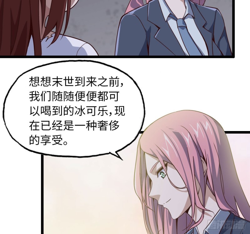 27- 王斌的计划11