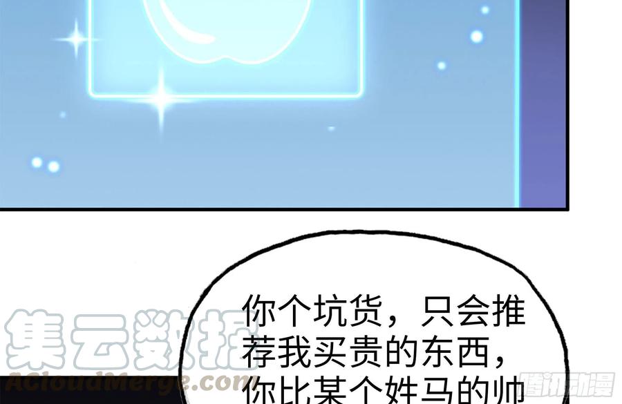 242-禁忌之果69