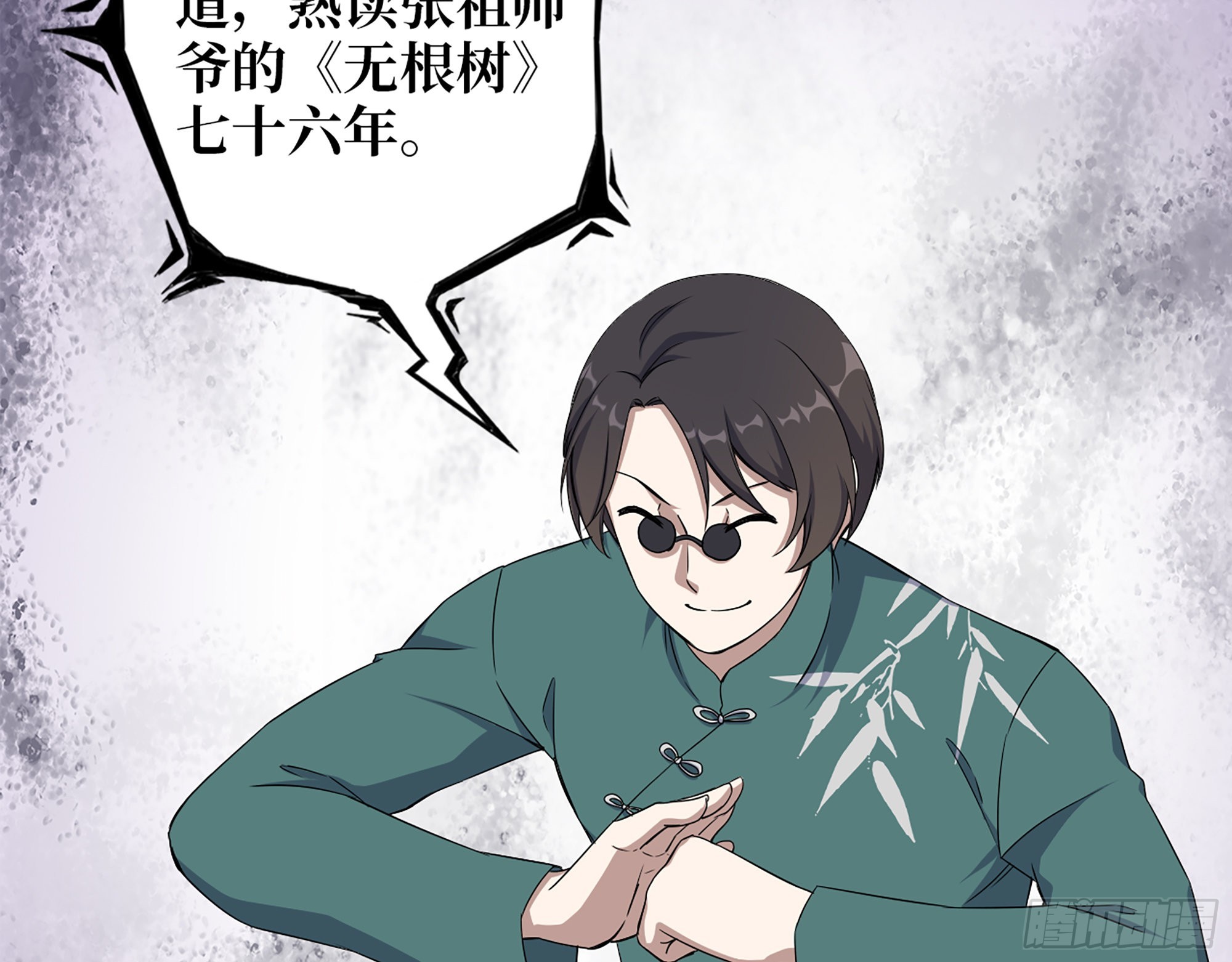 632- 迷惘45