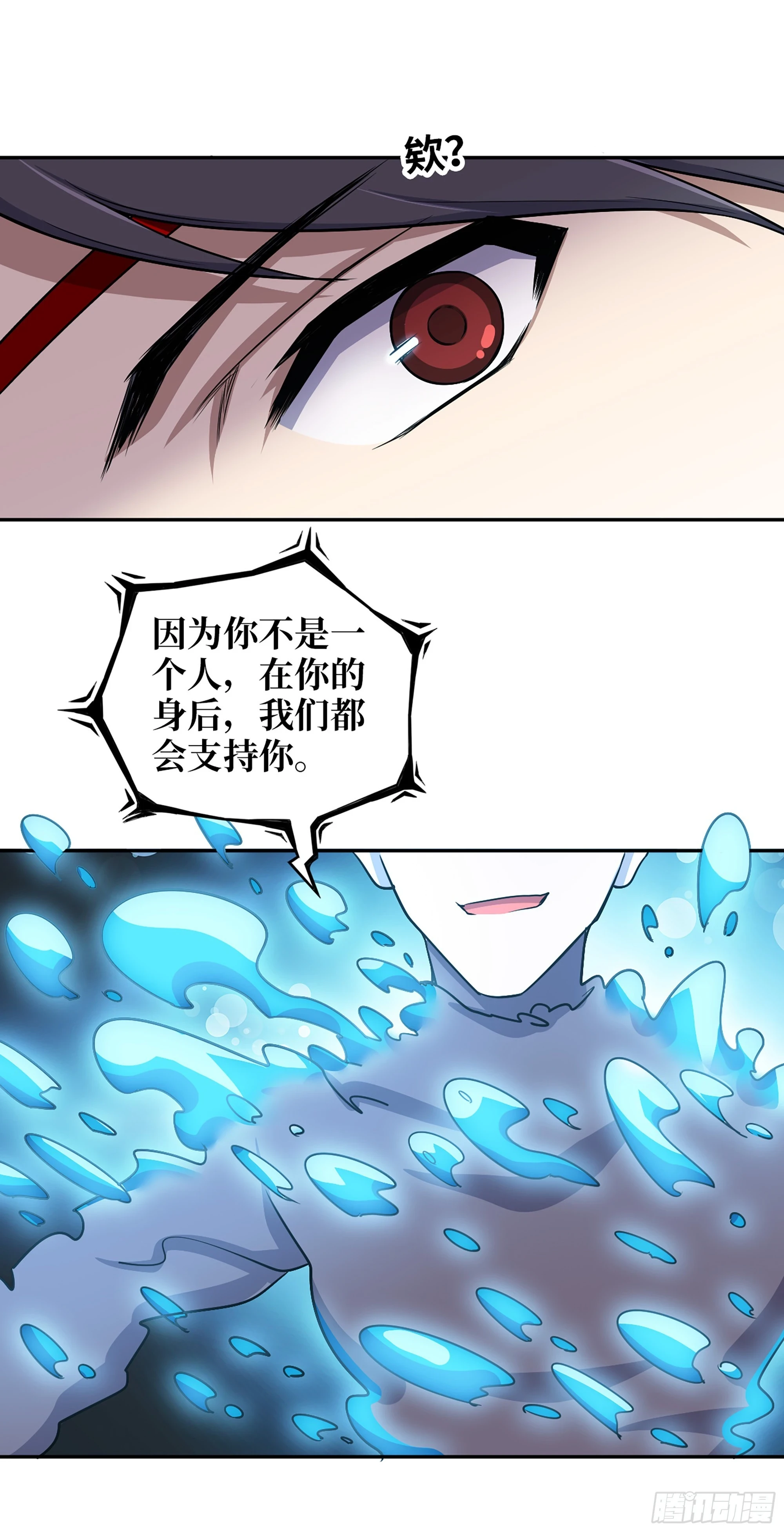 676- 那就拜托了8