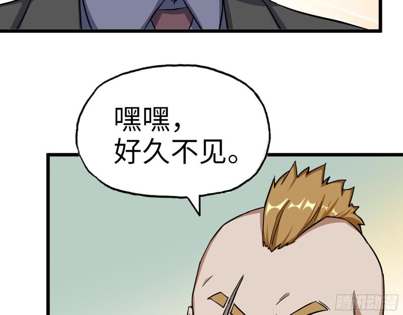405- 姑嫂相认24