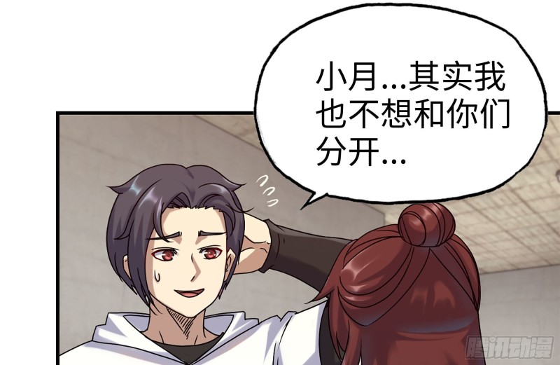157-准备战斗13