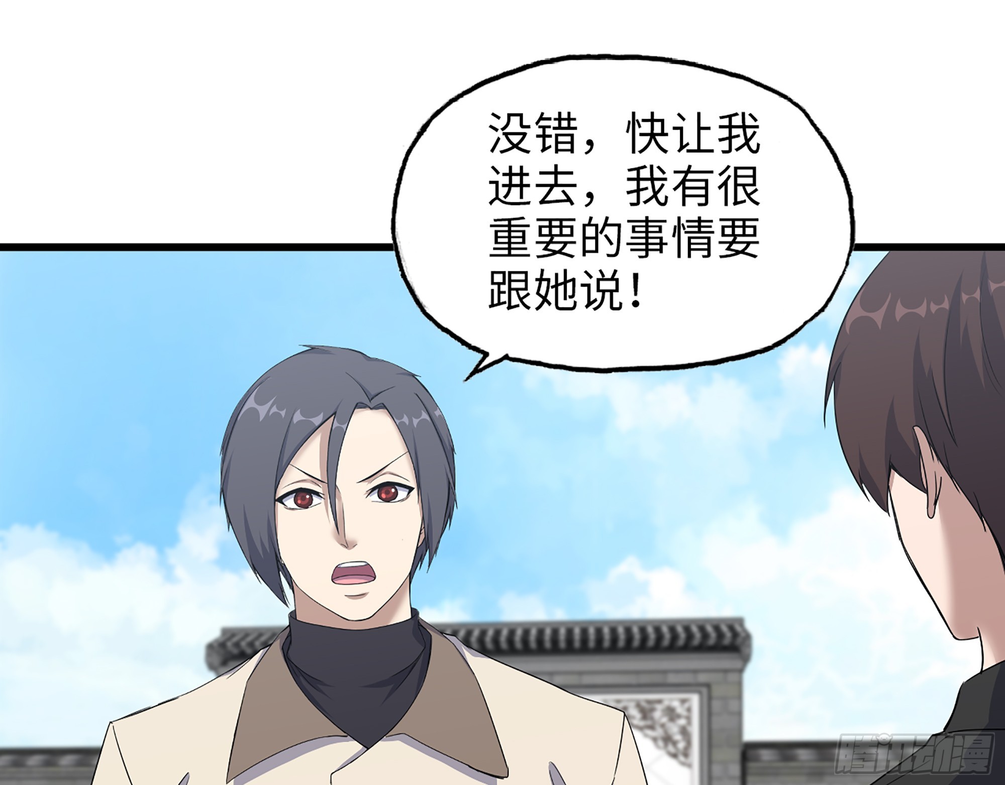 654- 让你失去一切37