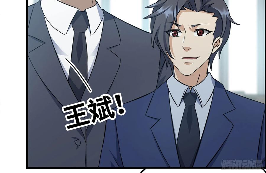 237-凌夫人50