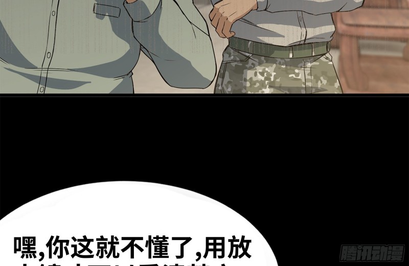 153-下套8