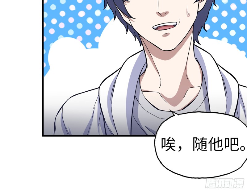 336- 我都猜到了哦~50
