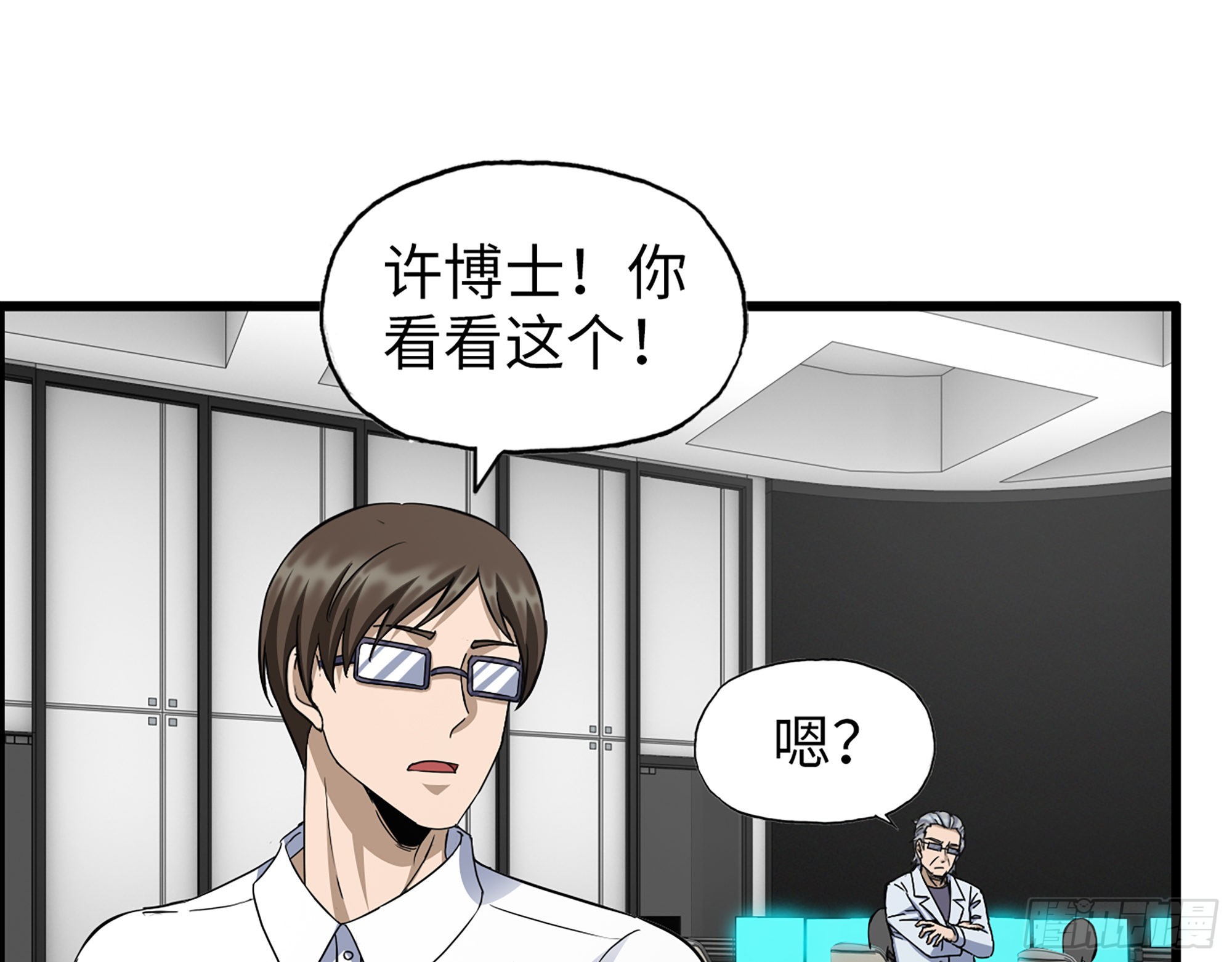 612- 错觉62