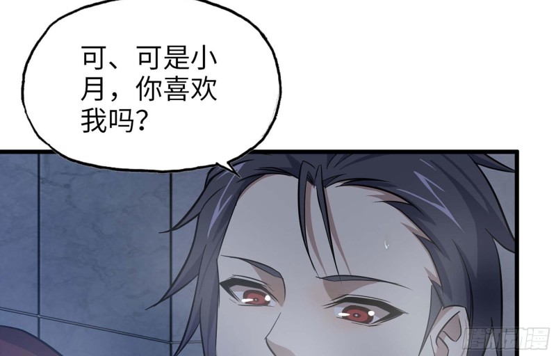 39- 泡澡43