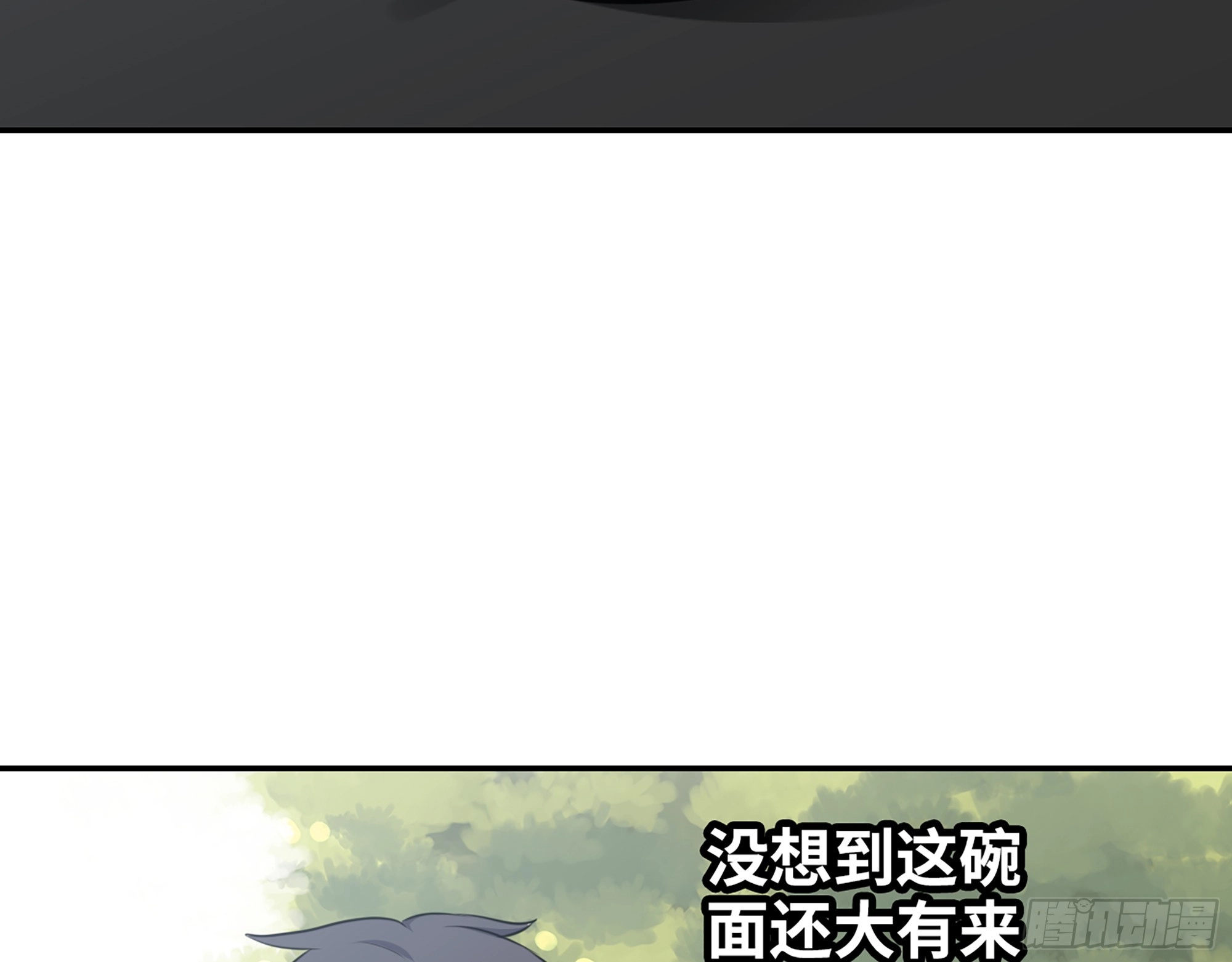 666- 谢谢7