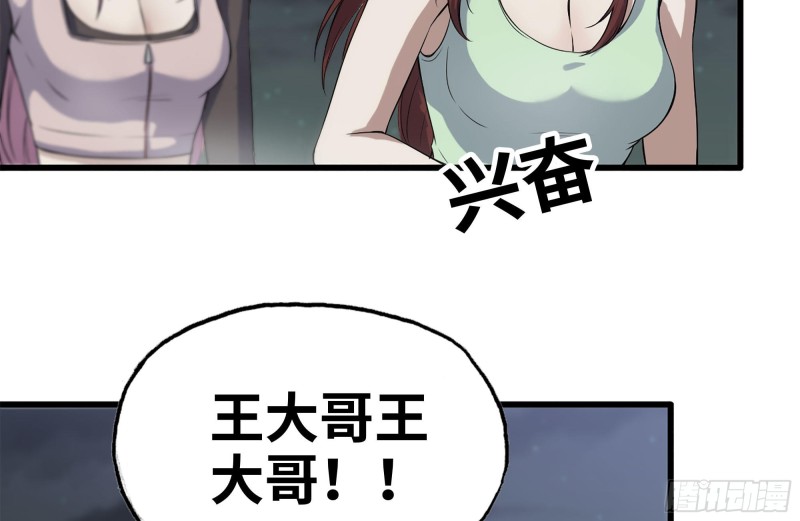 149-到达驻地40