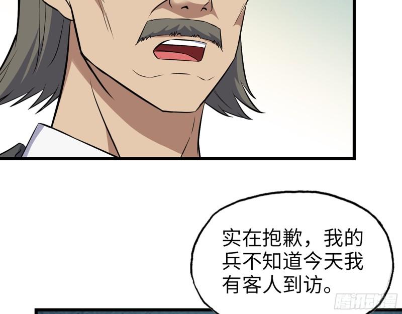 529- 普利斯将军44