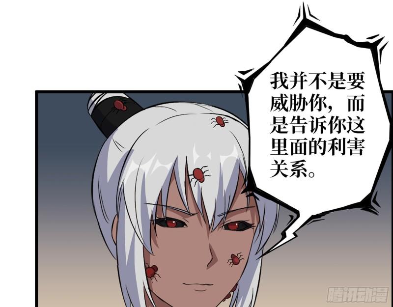 513- 实验体51