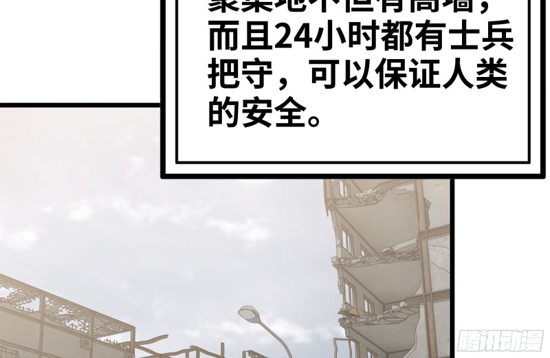 120-并肩作战39