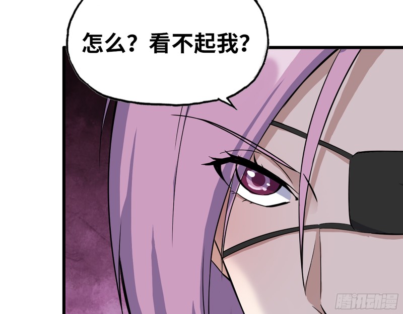 339- 你们看不起我？78