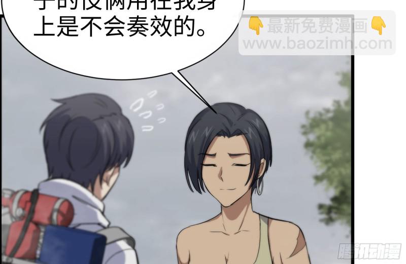 133-尸王的老巢23