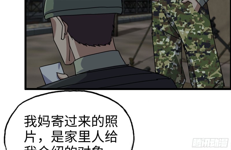 203-新的威胁54