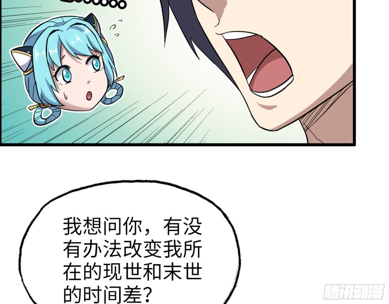 337- 两个世界的时间差62