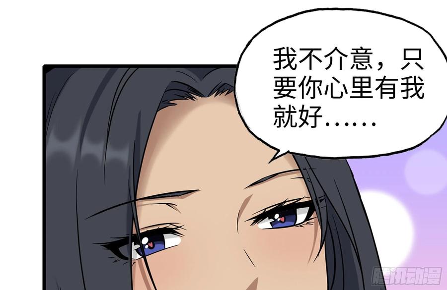 223-欺骗1
