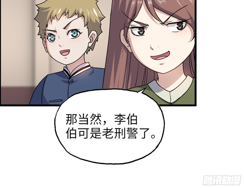 339- 你们看不起我？20
