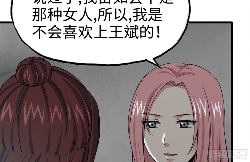 103-苗警官的心意65