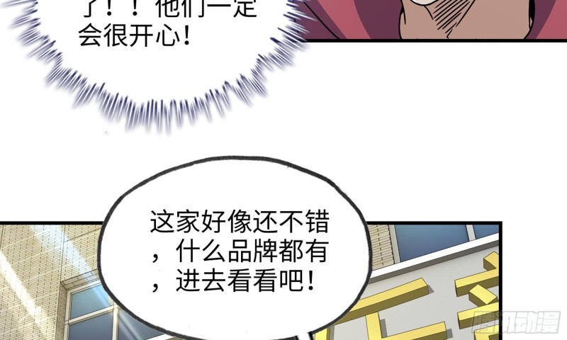 51-买车遭鄙视44