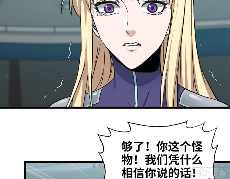 371- 杀人诛心15