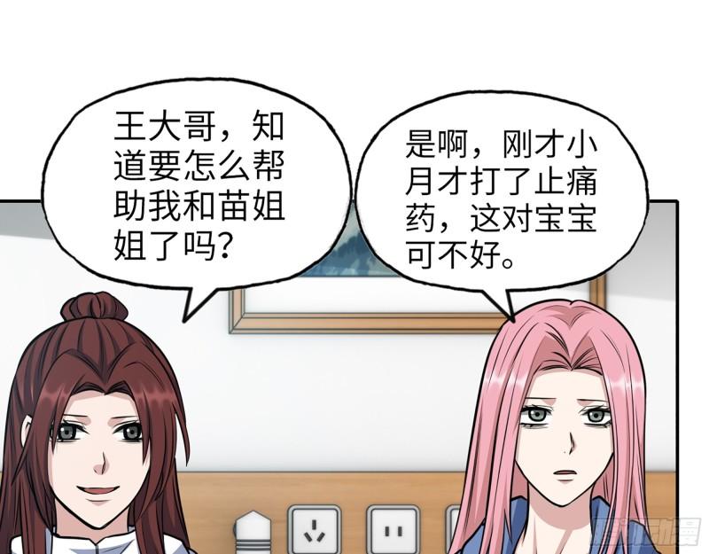 435- 两难的抉择31