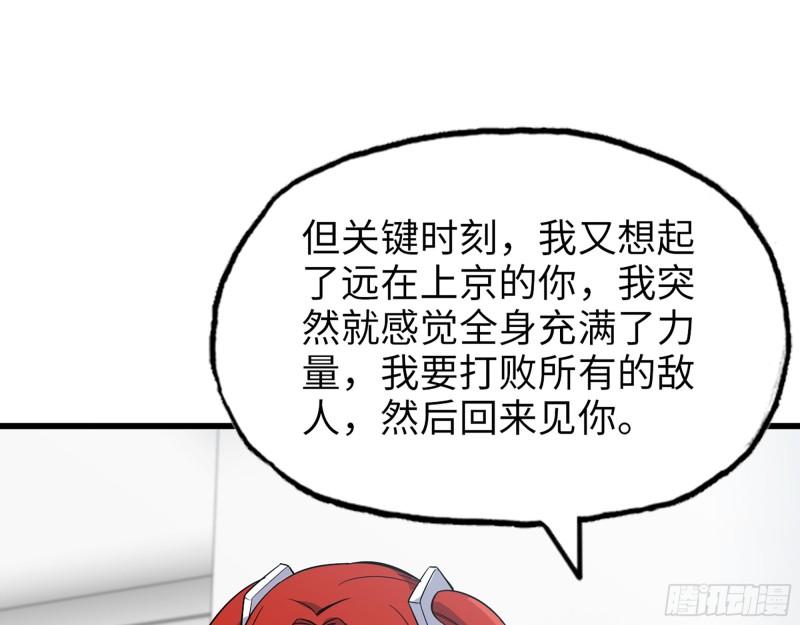 496- 一家团聚59