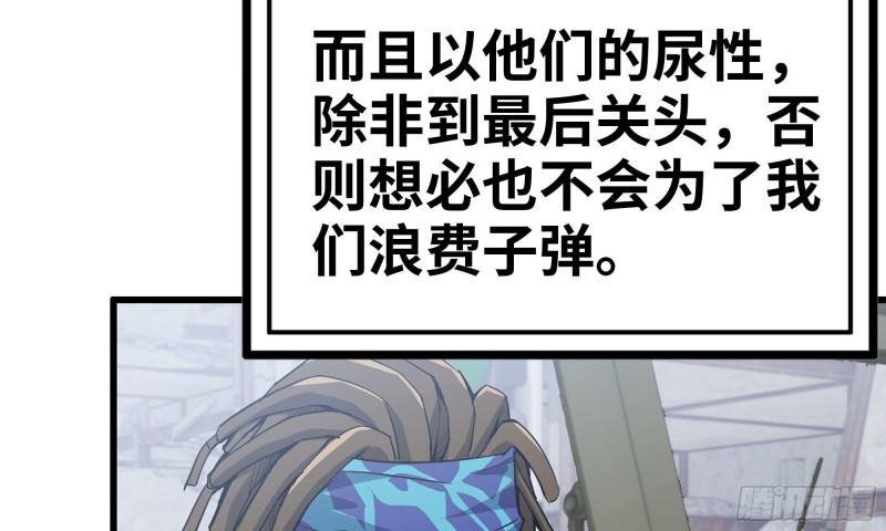 71-接近金爷29