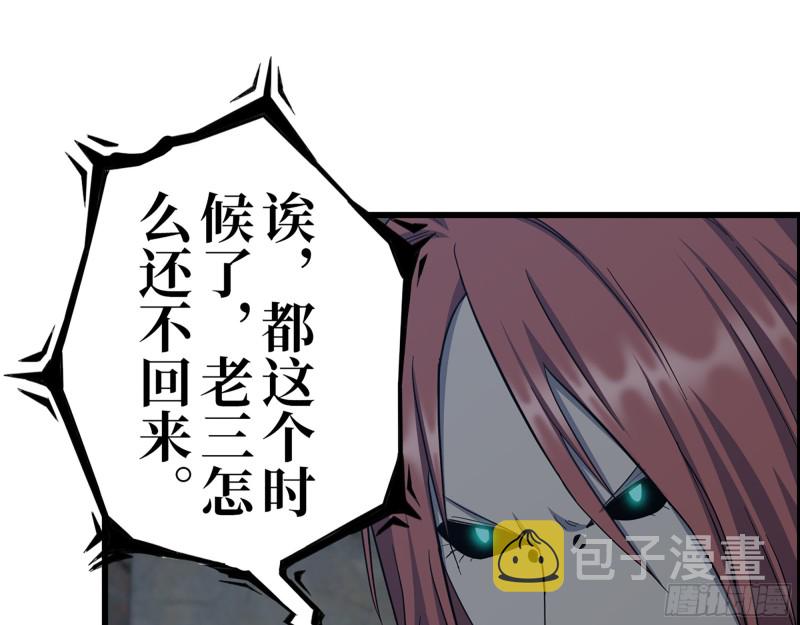 341- 黄金矿工21