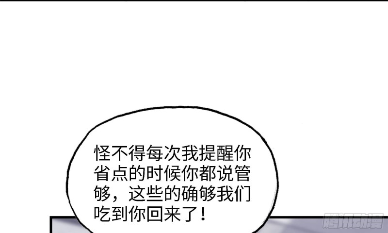 45- 一大波徒走者72