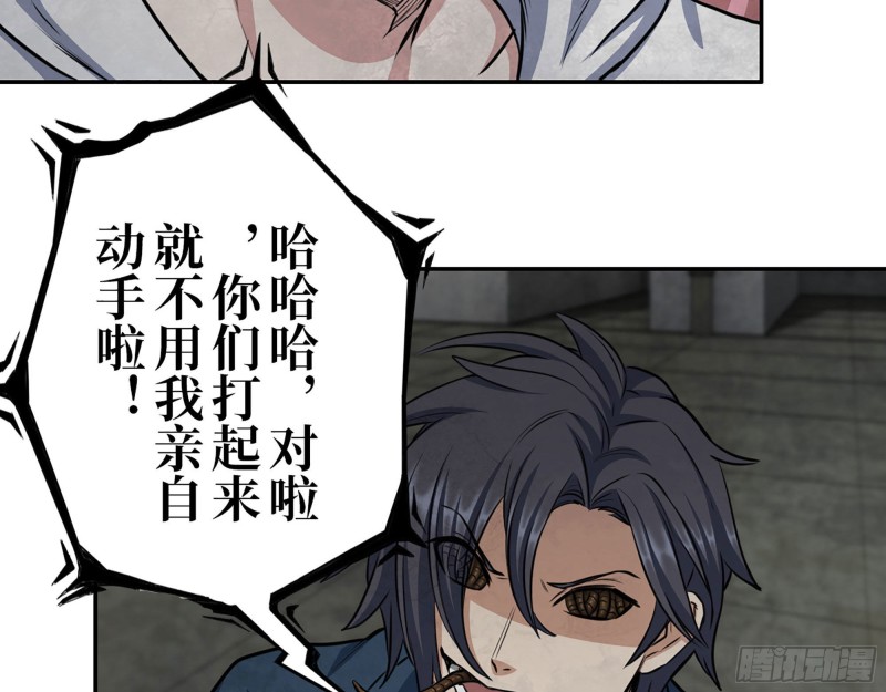 281- 混战！17