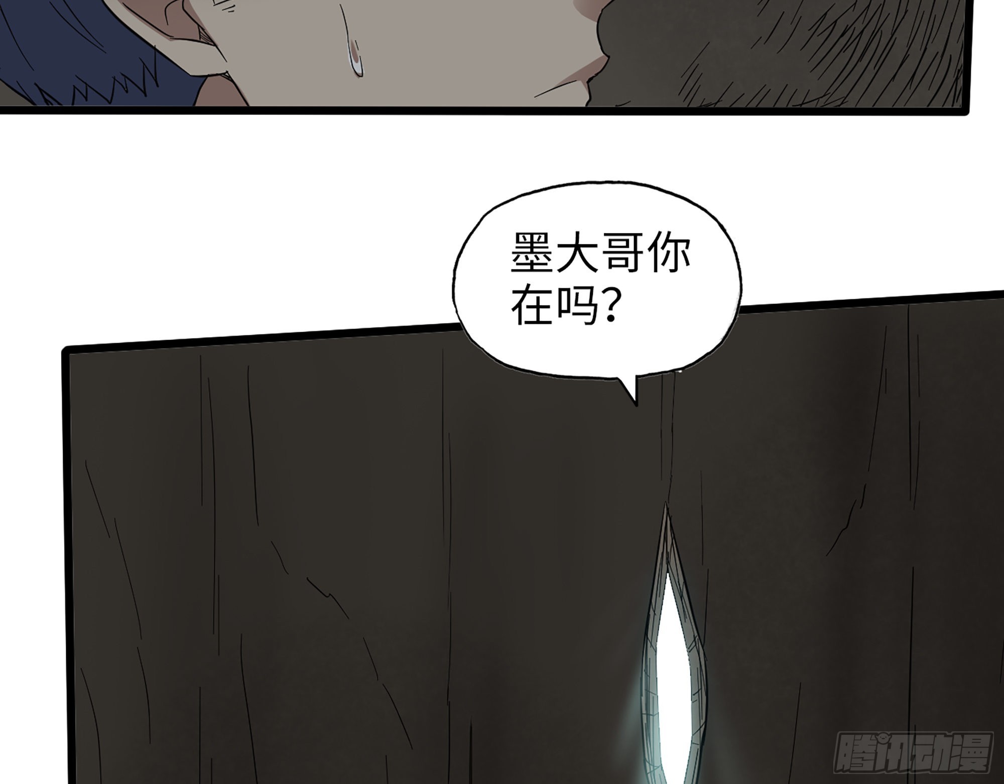571- 诡异57