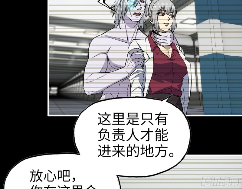 278- 病毒源头17