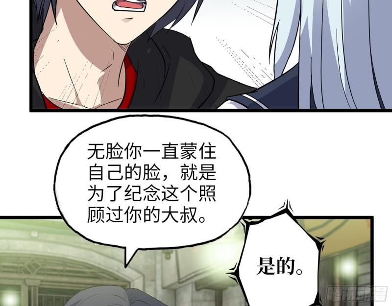 504- 真是讽刺！12