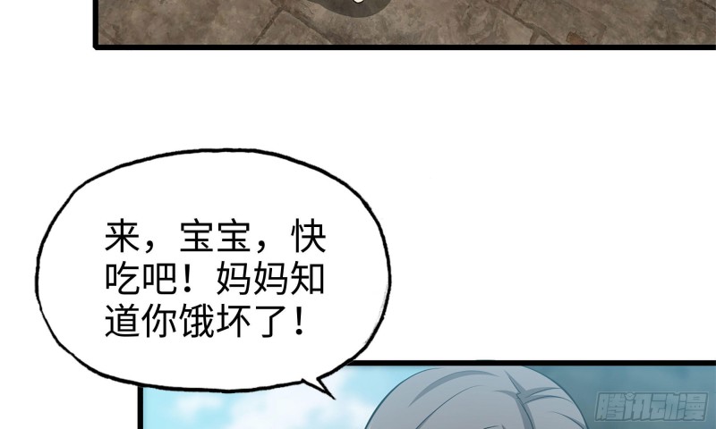 64-面包与开拓团38