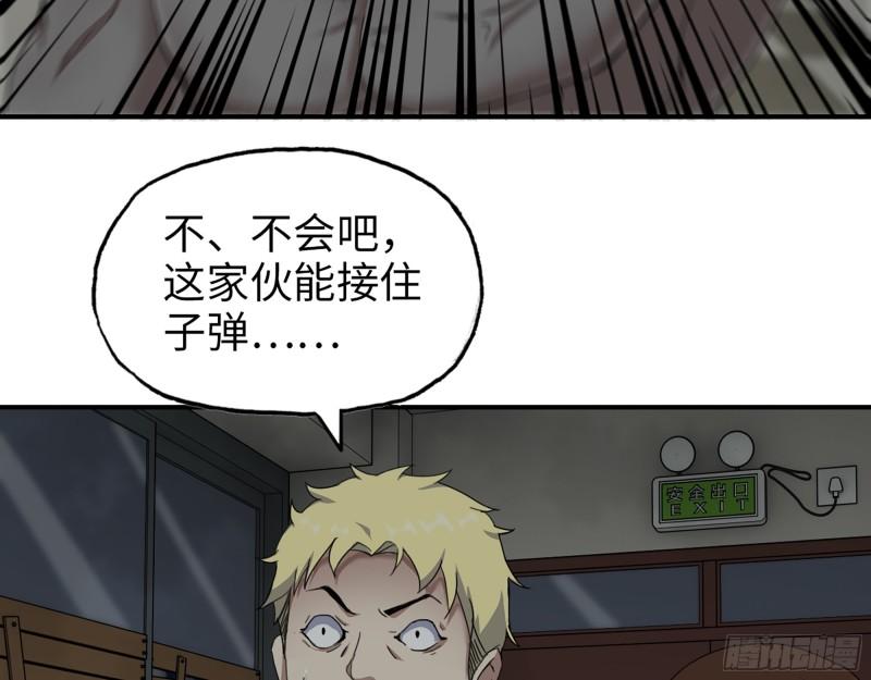 537- 放弃抵抗26